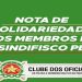 Clube dos Oficiais da PM e BM emite nota de solidariedade aos membros da diretoria do Sindifisco-PB