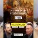 Faculdade Cidade Viva realiza Masterclass hoje sobre História do Cristianismo com os professores Sérgio Queiroz e Carlos Kleber