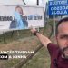 Outdoor de Glicério é alvo de vândalos em Bayeux: “Estão tentando nos calar, mas não vão conseguir”